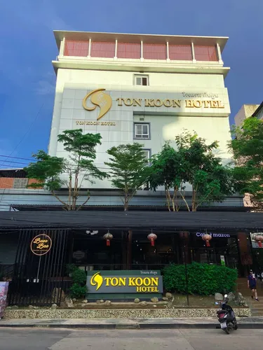 รูปภาพของต้นคูน โฮเทล