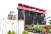 Dangjin Shine Unmanned Hotel