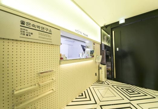 호텔야자 광주하남점