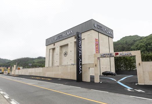 포천 알마