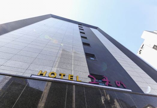 영등포 호텔 그곳에 메인