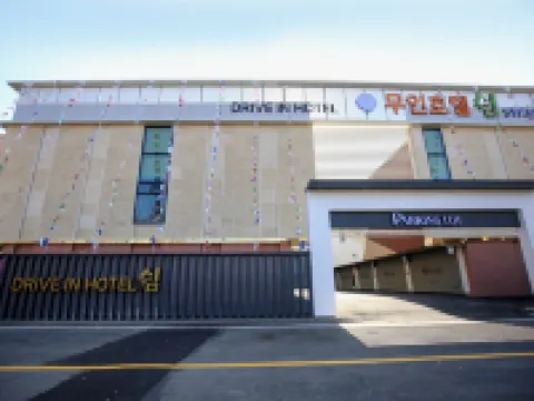 Hwasun Rest Motel Hotels in Hwasun