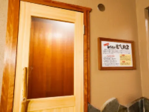 Kaneishi Ryokan