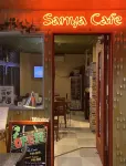 Juyoh Hotel - 2 estrellas