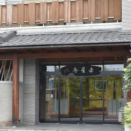 Hotel Akaboshitei