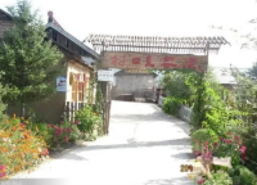 漠河村口王家院