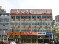 Shell Hotel (Hefei Pearl Plaza International Convention and Exhibition Center store) Hotels in Hefei