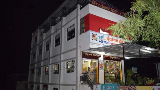 Hotel Vrundavan, Akkalkot