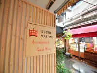 Harimayabashi Guesthouse Hotels in Kochi