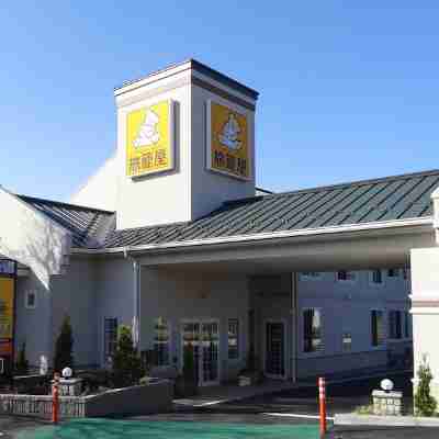 ファミリーロッジ旅籠屋・長者原SA店 Hotel Exterior