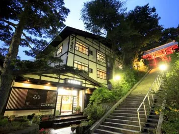 草津温泉 ぬ志勇旅館