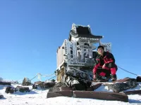 Pension Green Wind Hotels in Rishirifuji