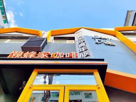 LazyBee International Youth Hostel Shenyang Отели рядом с достопримечательностью «Liaoning Broadcast and Television Tower»