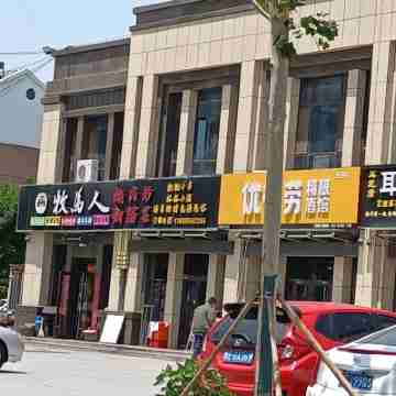 悠悠滙豐馨園民宿(勝利路分店) Others