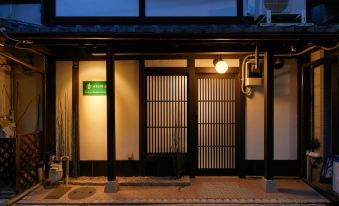 Tsubomi Luxury Inn Shimabara Bettei 3