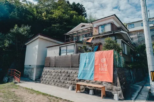 Slow House (Private Room 101)