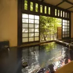 湯本莊旅館 - 溫泉