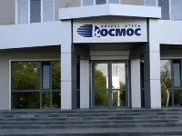 Космос Бизнес Отель Отели рядом с достопримечательностью «Флигель купцов Дерягиных»