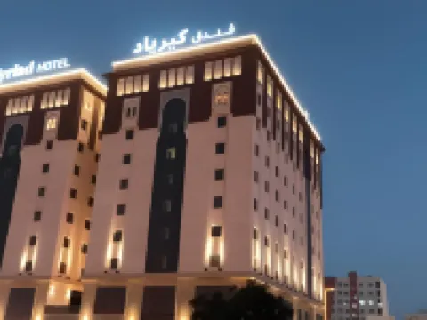 Kyriad Hotel Salalah โรงแรมในซาลาลาห์