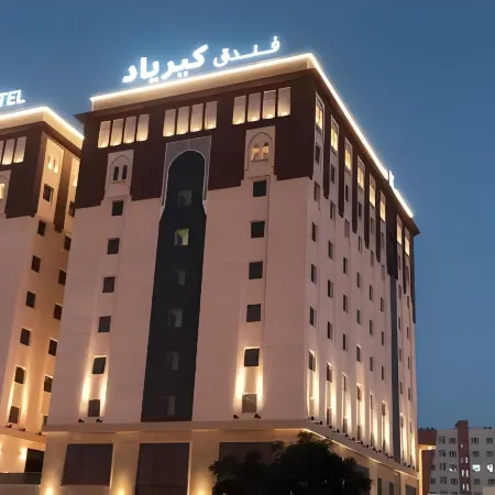 Kyriad Hotel Salalah Отели в г. Салала