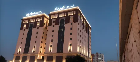 Kyriad Hotel Salalah Отели в г. Салала