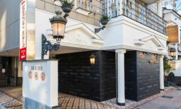 Matsue City Hotel (Annex)