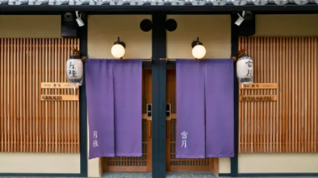 Satoi Kosetsu Shichijo-Mibu Hotels in 