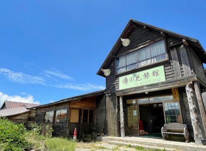 Manza Onsen Yunohana Ryokan