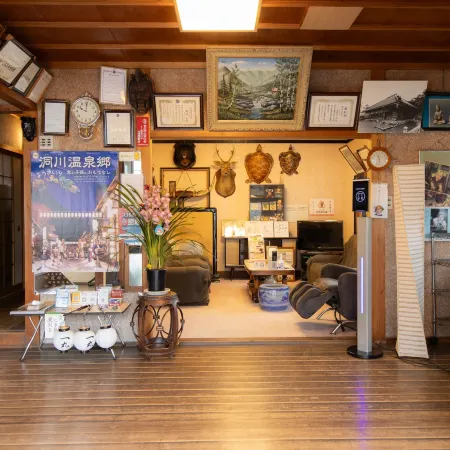 Dorogawa Onsen Ichimaru Ryokan
