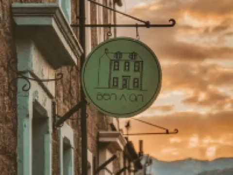 Ben A'an House Hotels in Callander