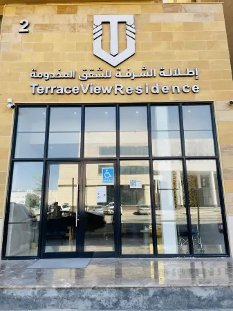 Terrace View 2 Serviced Apartment Отели в г. Эль-Хубар