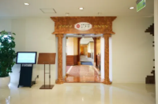 โรงแรมฟูจิตะ ฟุกุอิ