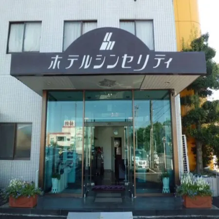 โรงแรม ซินเซอริตี้ คานิ