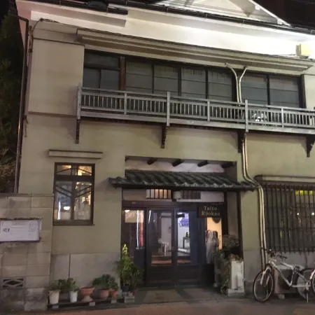 Taito Ryokan