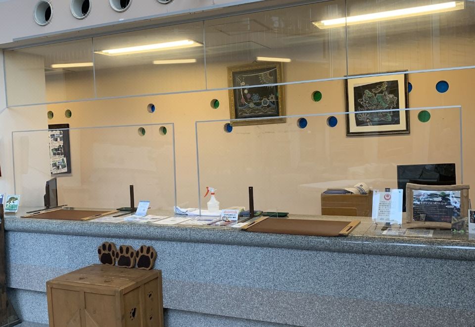 2. 이리오모테지마-..