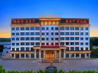 Vienna International Hotel (Hefei Gangji Industrial Park) - Bintang 3