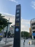 Incheon Airport Guesthouse Happy Place
