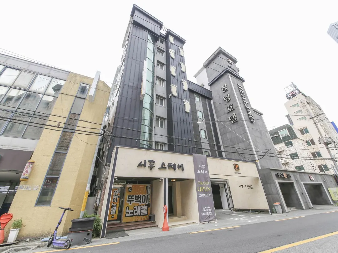 Iksan Hotel Seodong Stay - Iksan-si