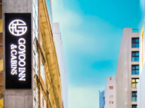 GOYOO旅館與木屋 鄰近聖水洞咖啡街的酒店