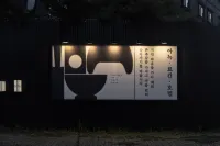 Aank Ryokan Hotel Suwon - Spa