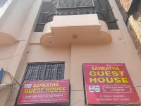 Sankatha Guest House Hotels near Shri Satua Baba Ashram Mandir