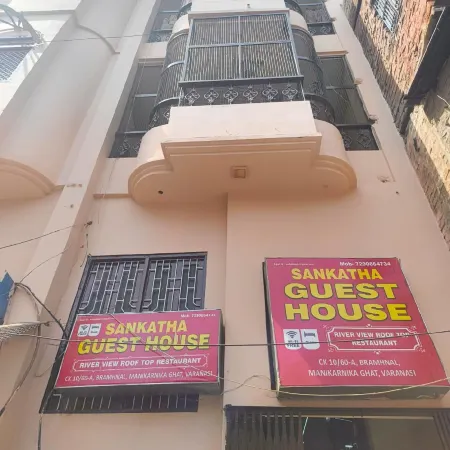 Sankatha Guest House