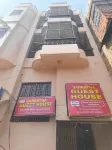Sankatha Guest House - 2-Star