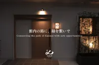 Enro Nagasaki Kannai - 2つ星