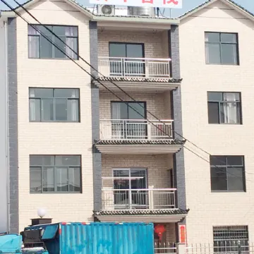 Jixi Xianghua Inn