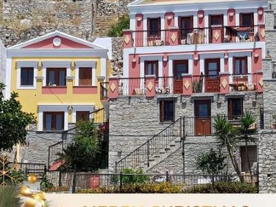 Kleanthi and Kostas Studios