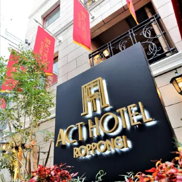 Act Hotel Roppongi Отели рядом с достопримечательностью «Минато (специальный район)»