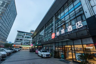 Elan Hotel (Suzhou Jinji Lake International Expo Center) Hotels in Suzhou