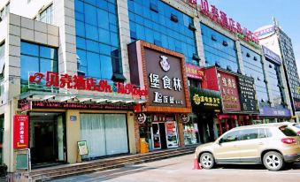 Hanting Hotel (Shanghai Jinshan City Beach Shop)