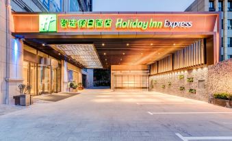 Holiday Inn Express InterContinental (Shijiazhuang Development Zone)